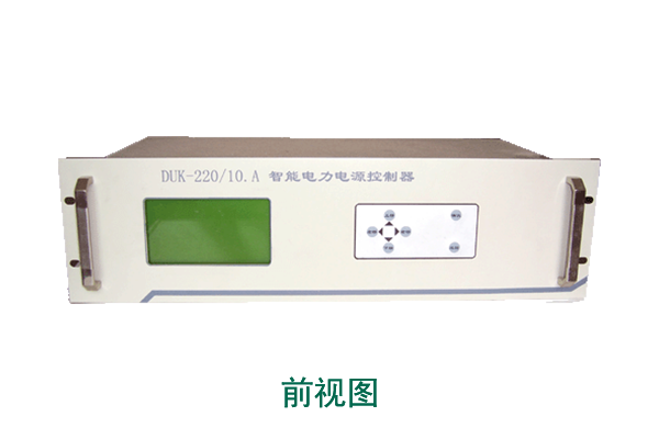 电力电源控制器